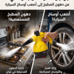 صورة المنتج