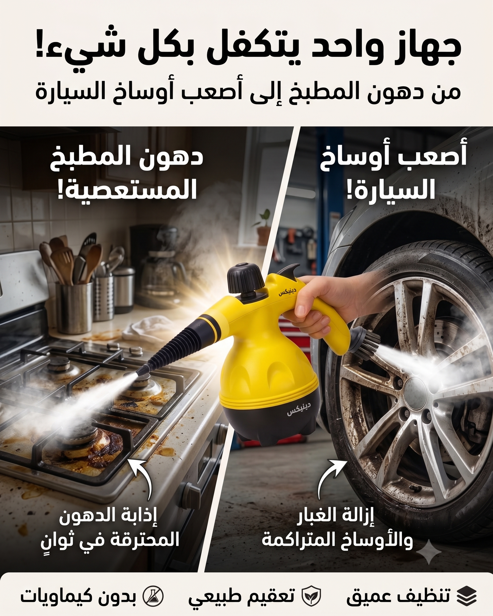 صورة المنتج