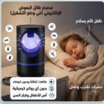 صورة المنتج