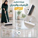 صورة المنتج