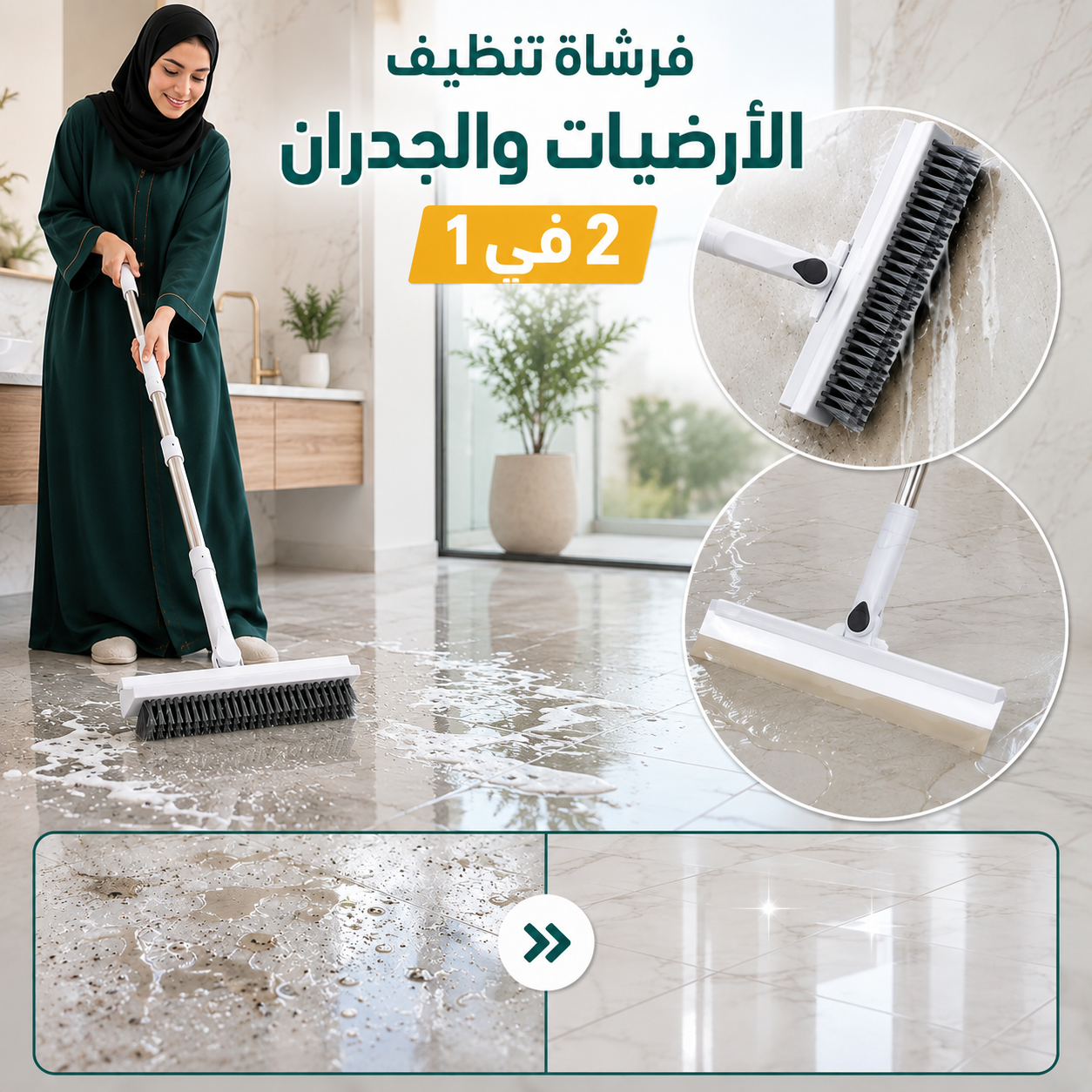 صورة المنتج