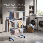 صورة المنتج