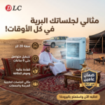صورة المنتج