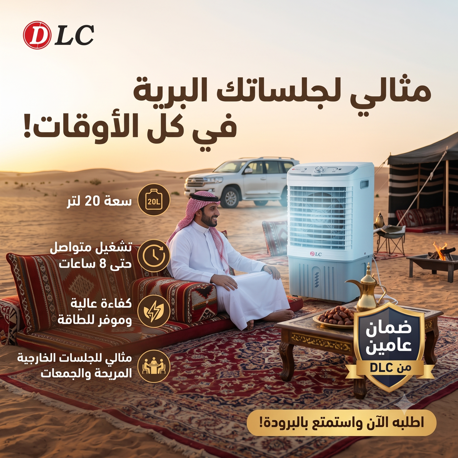 صورة المنتج