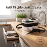 صورة المنتج