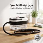 صورة المنتج