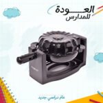 صورة المنتج