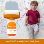 صورة المنتج
