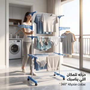 منشر غسيل 3 طبقات بعجلات قابل للطي من  الاستانليس ستيل مقاوم للصدا Hover Image