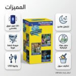 صورة المنتج
