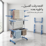 صورة المنتج
