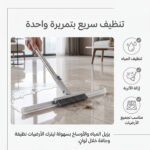 صورة المنتج