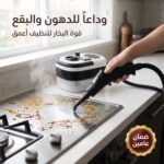 صورة المنتج