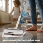 صورة المنتج