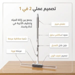 فرشاة تنظيف الأرضيات والجدران 2 في 1 Hover Image