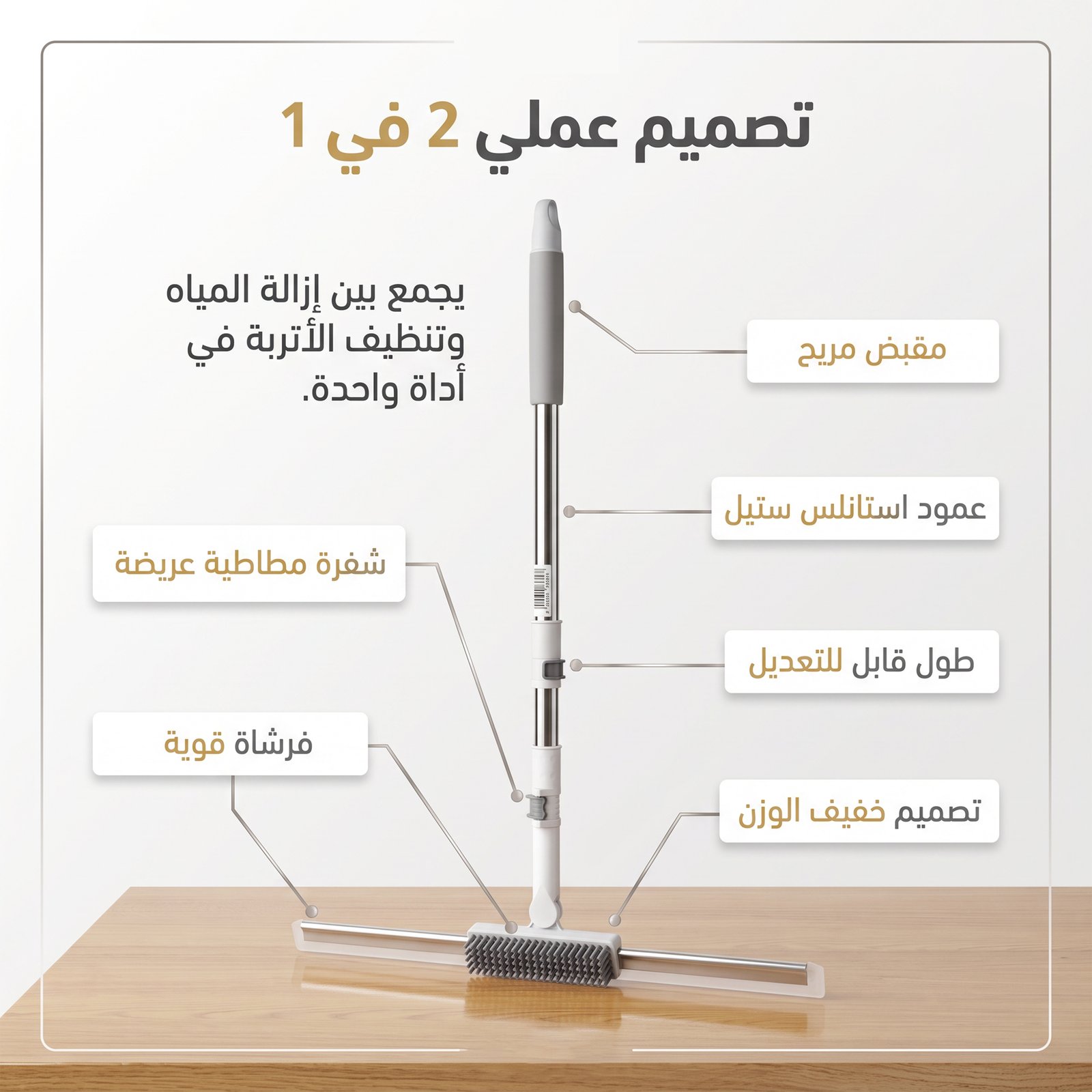 صورة المنتج