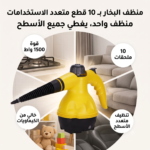 صورة المنتج