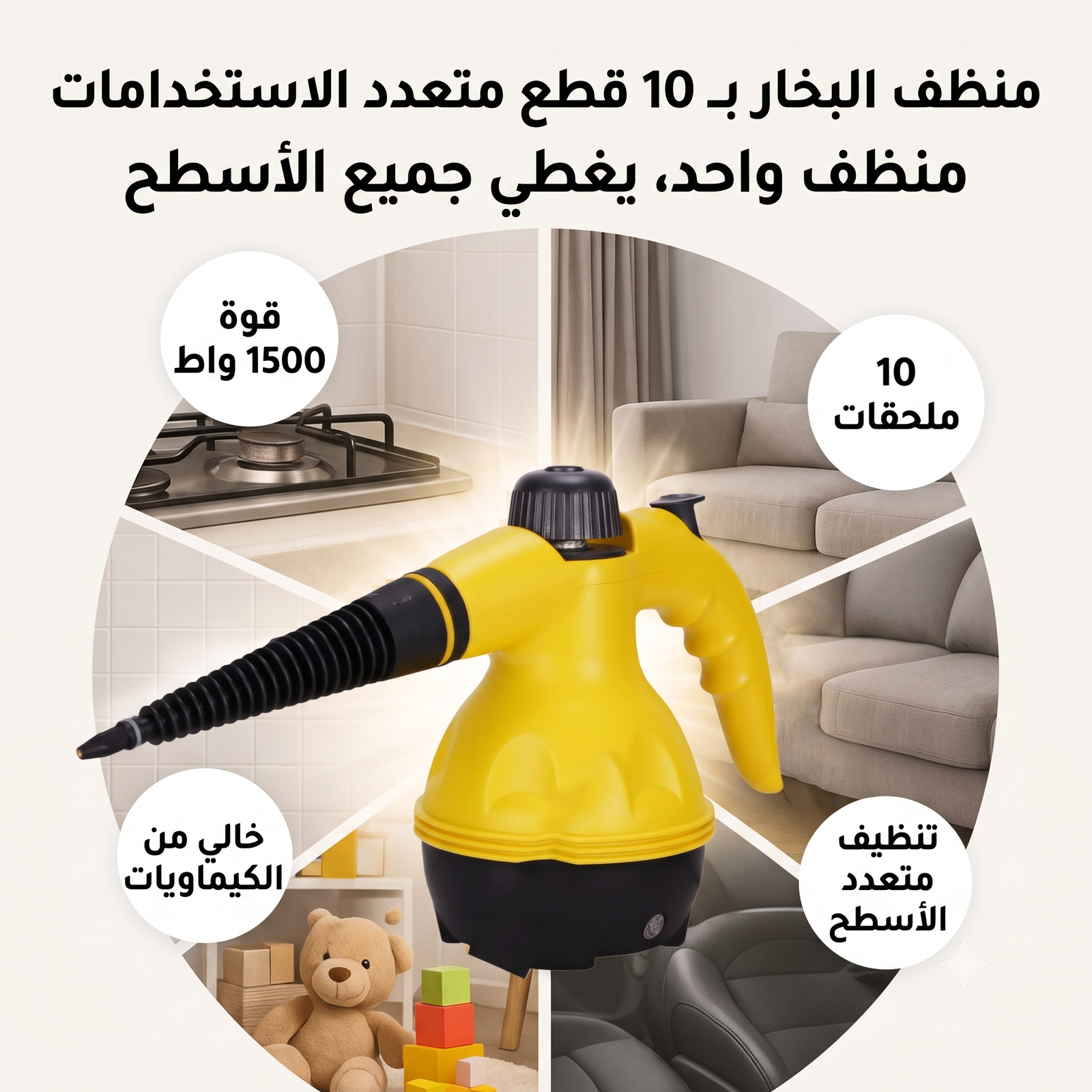 صورة المنتج