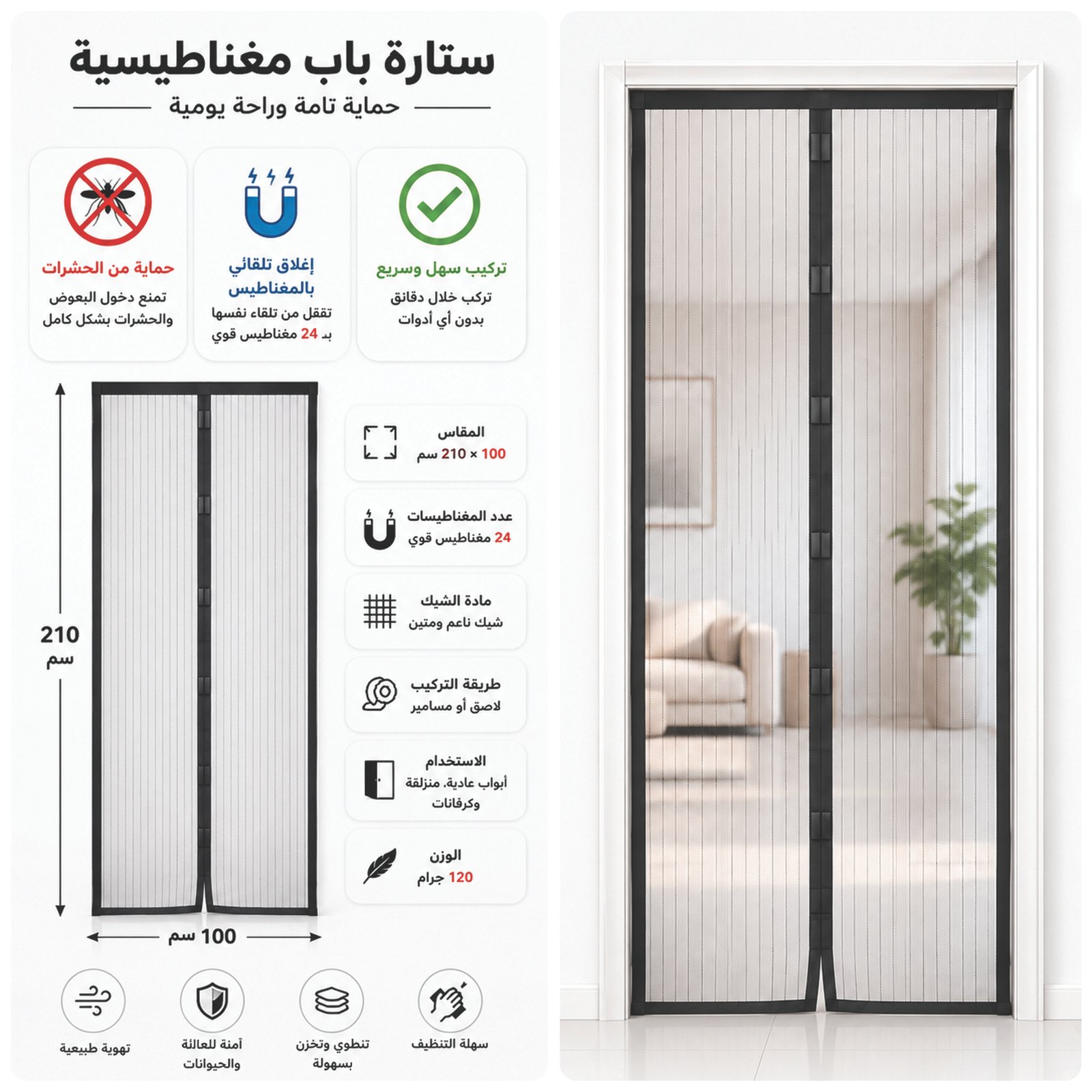صورة المنتج