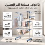 صورة المنتج