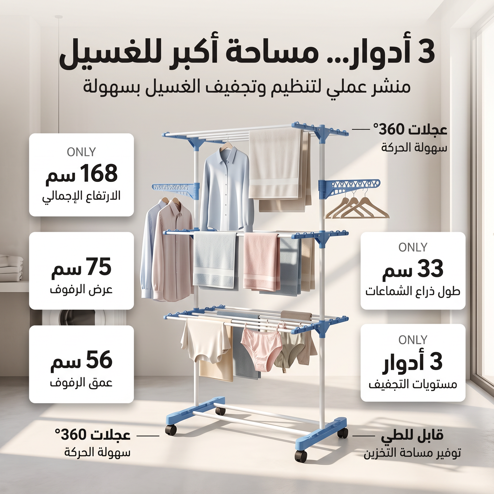 صورة المنتج