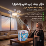 صورة المنتج