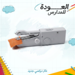 صورة المنتج