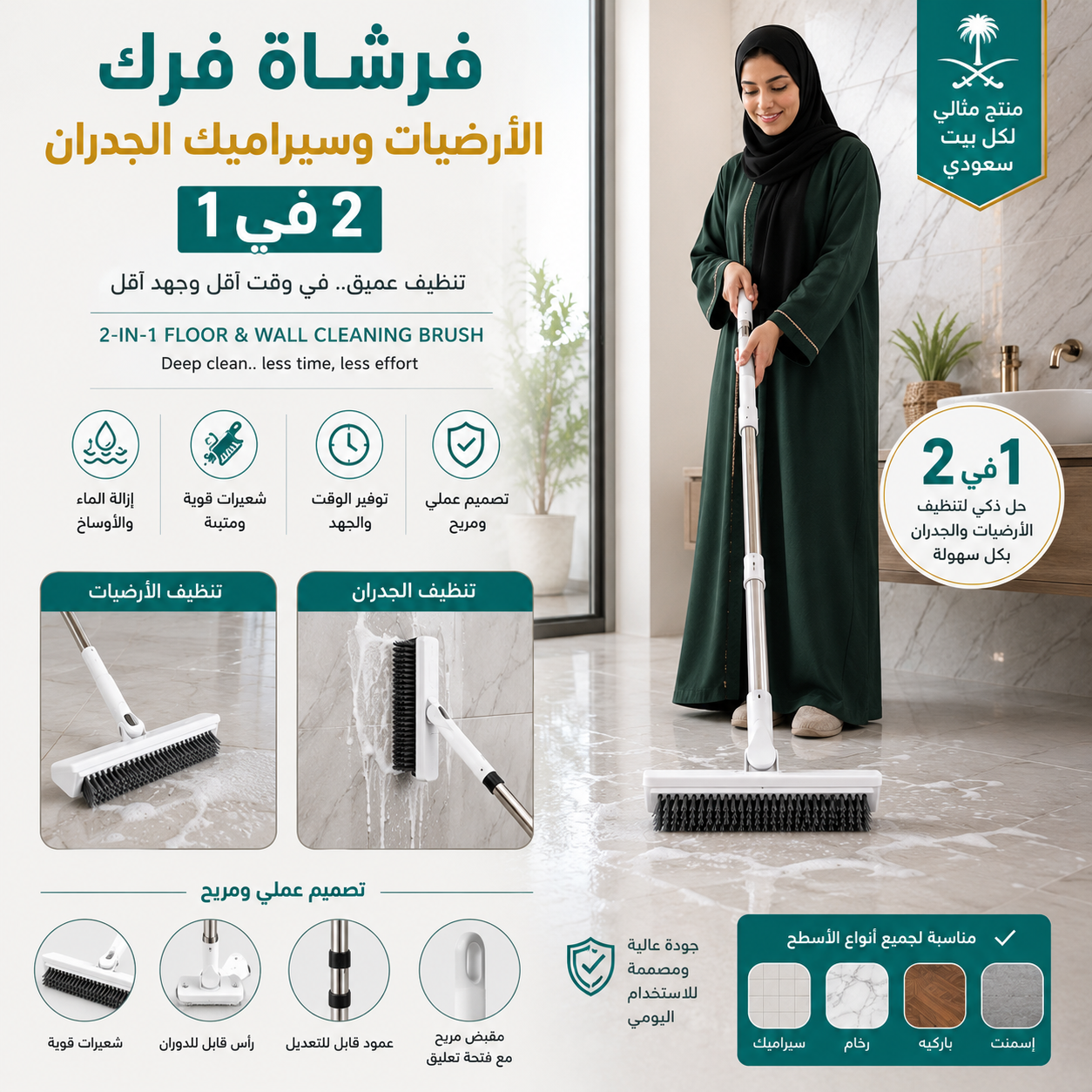 صورة المنتج