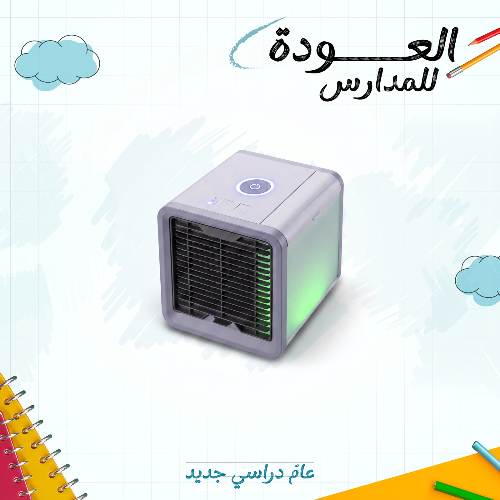 صورة المنتج