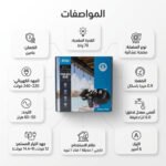 صورة المنتج