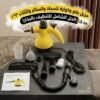 منظف البخار بـ 10 قطع متعدد الاستخدامات لإذابة أصعب الدهون والأوساخ - آمن للأطفال والحيوانات