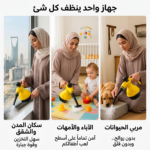 صورة المنتج