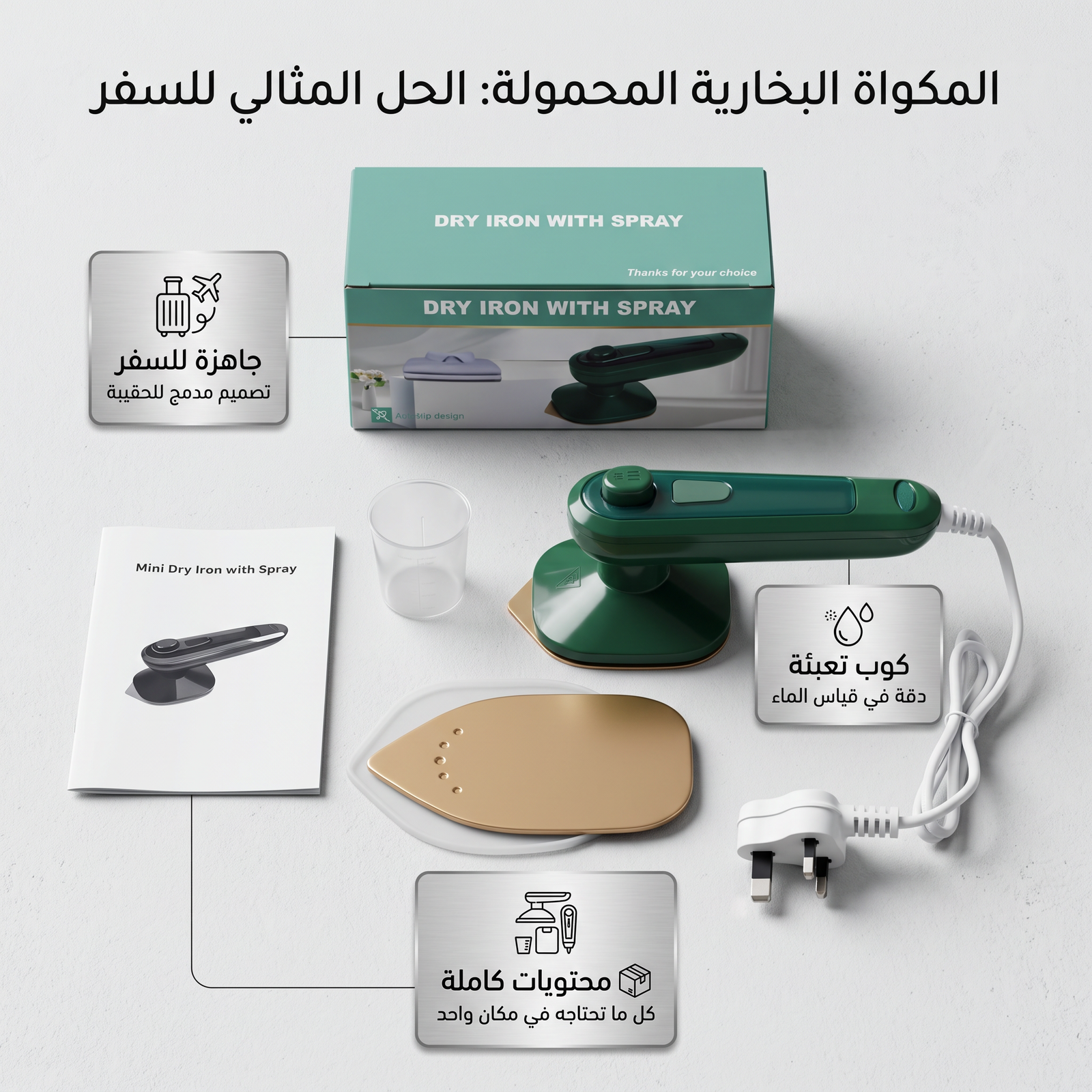 صورة المنتج