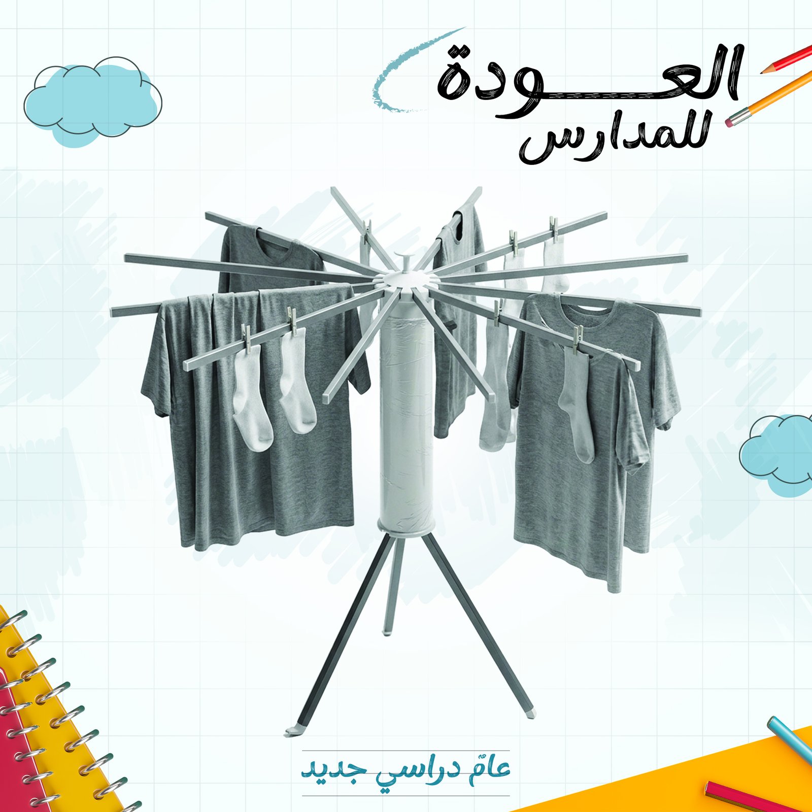 صورة المنتج