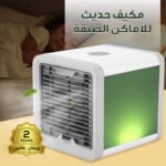 صورة المنتج
