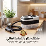 صورة المنتج