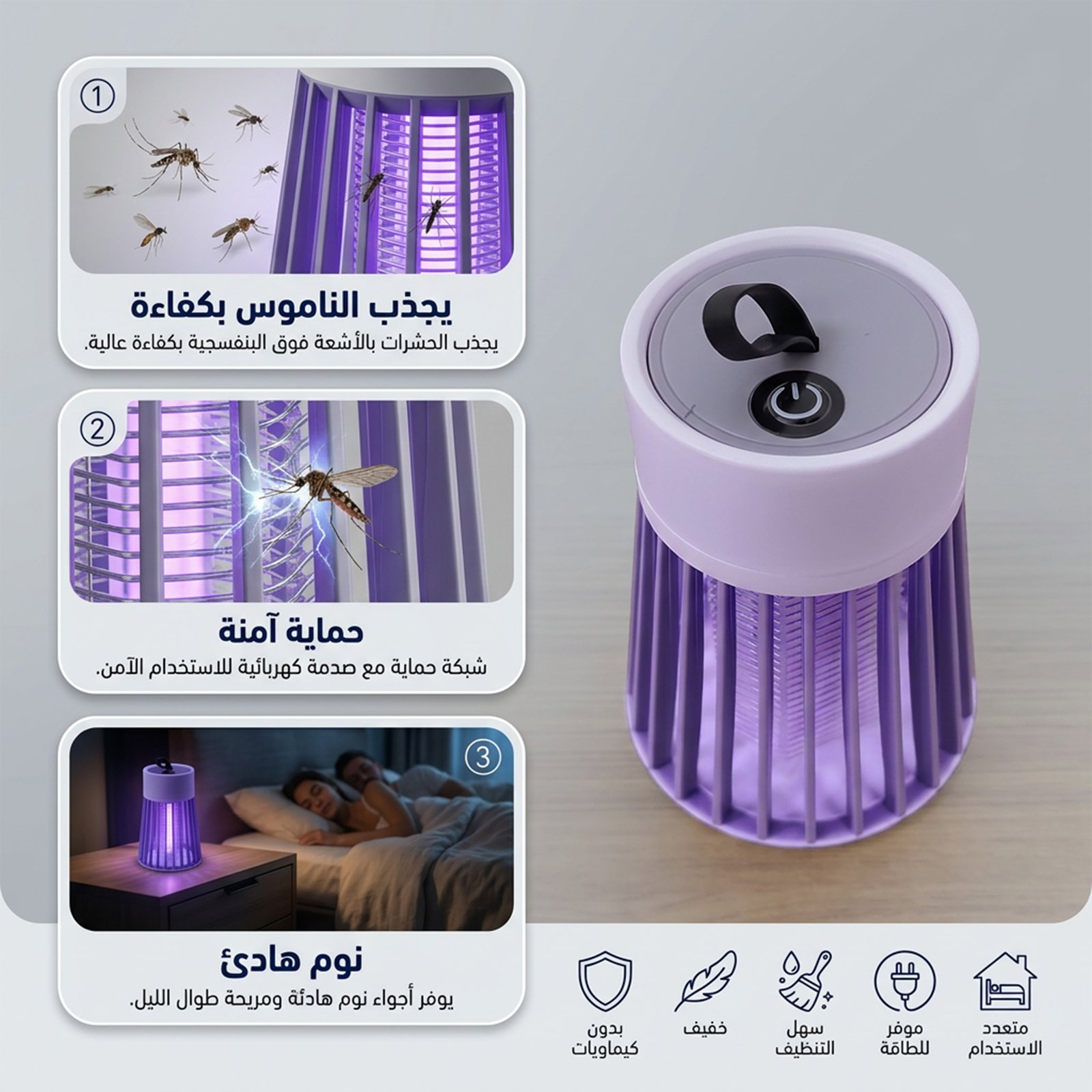صورة المنتج