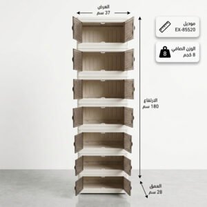 الدولاب البلاستيك المشهور 7 دور Hover Image