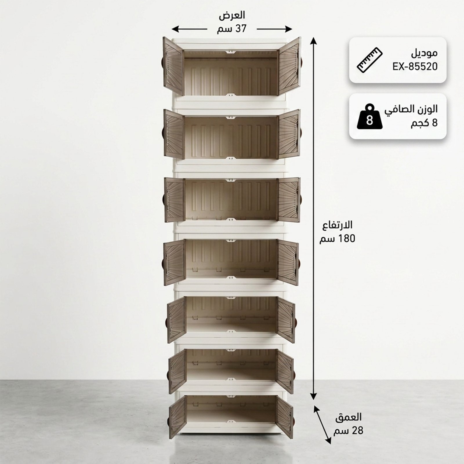 صورة المنتج