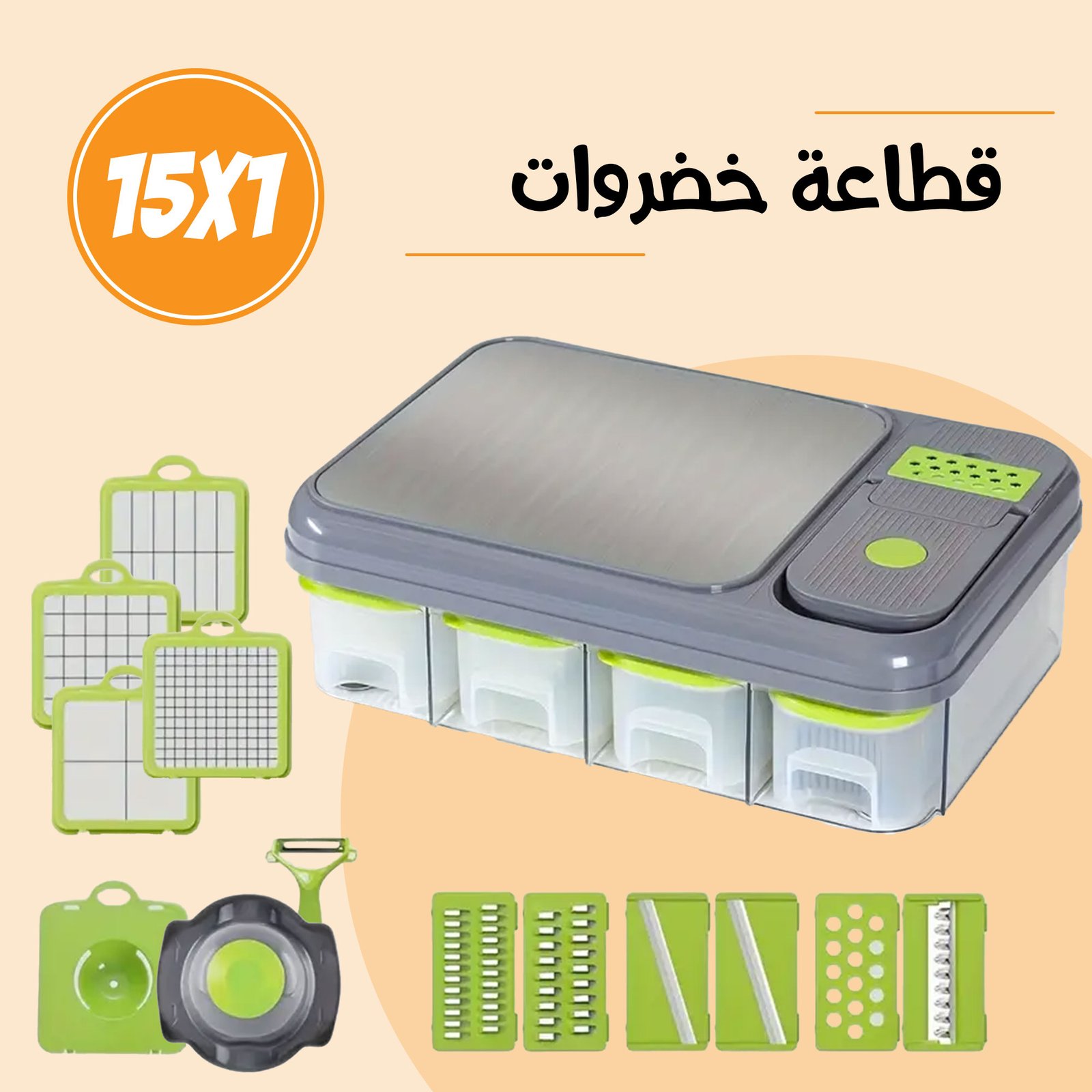 صورة المنتج