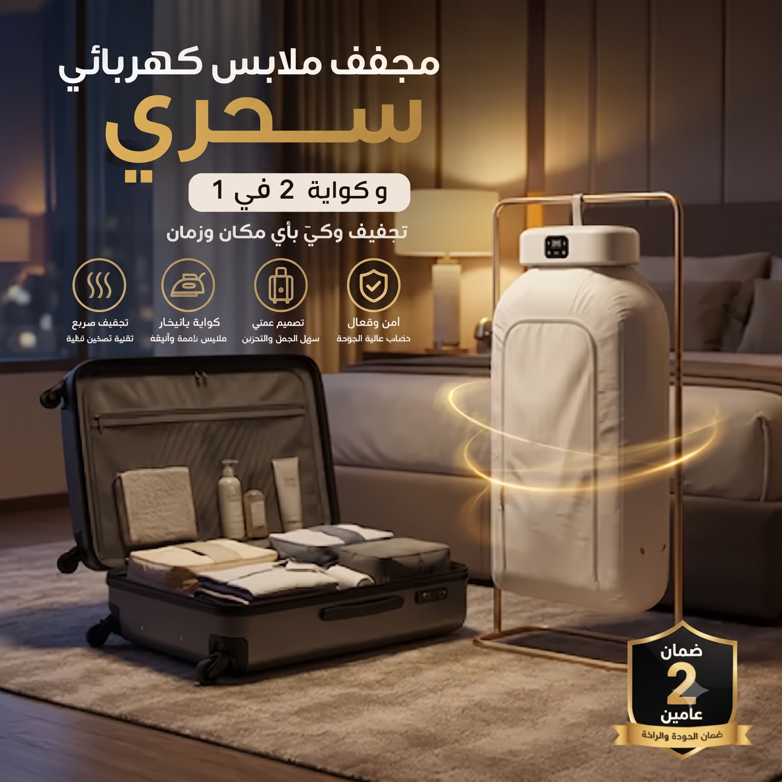 صورة المنتج
