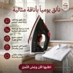 صورة المنتج