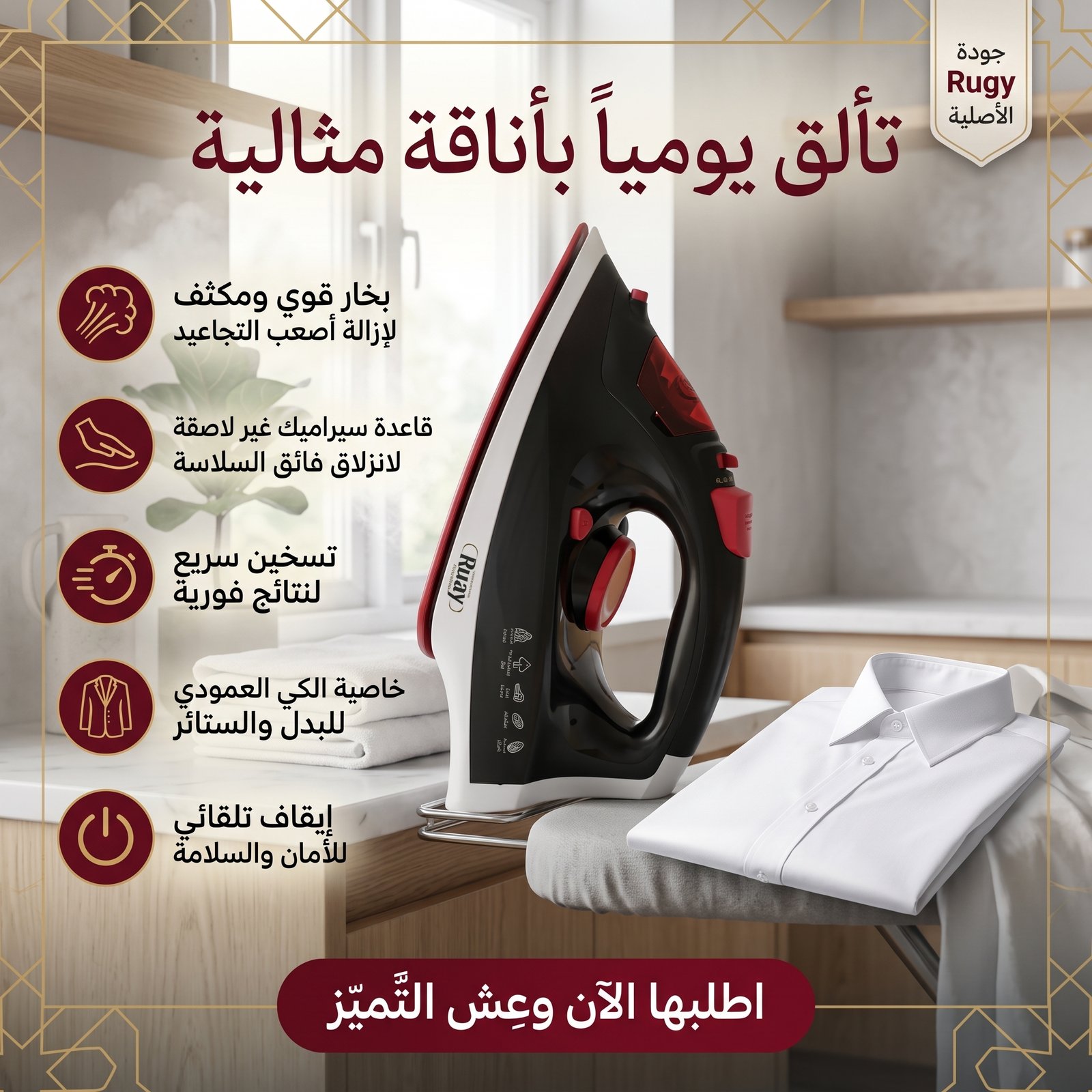 صورة المنتج
