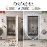 صورة المنتج