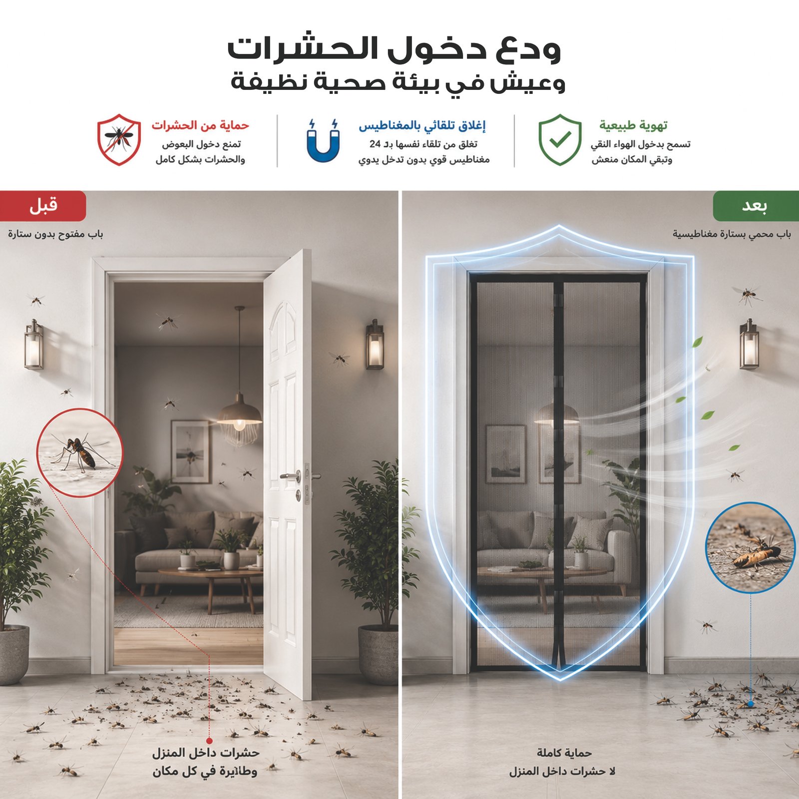 صورة المنتج
