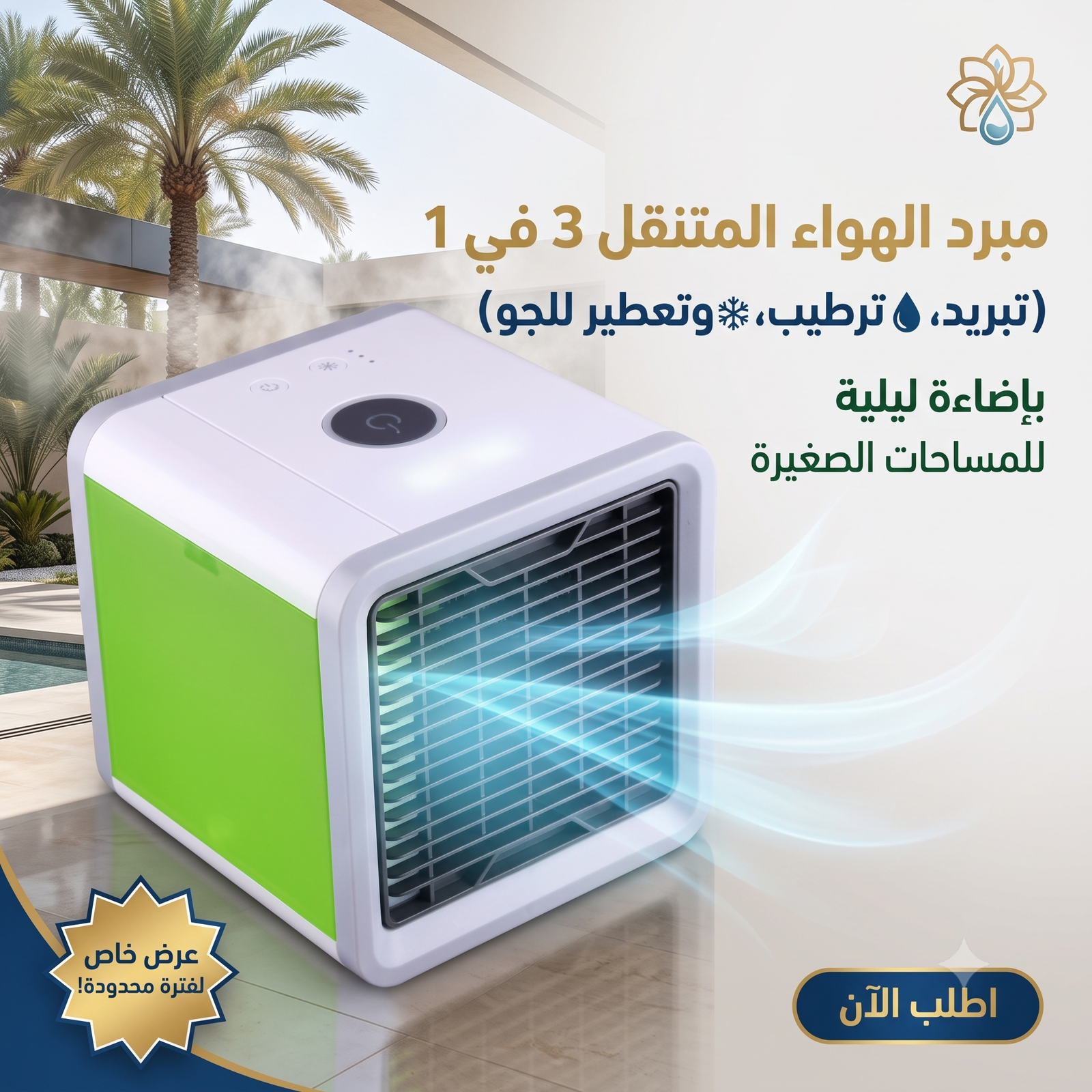 صورة المنتج
