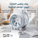 صورة المنتج