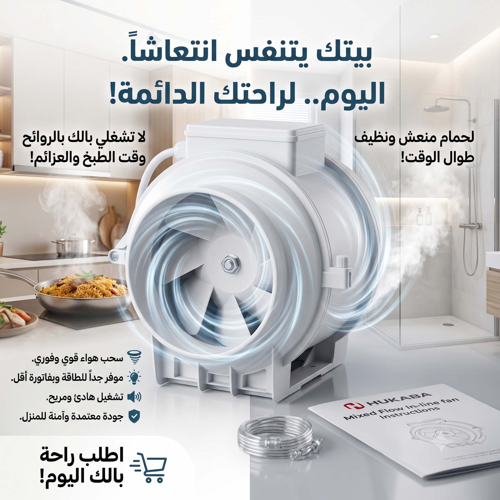 صورة المنتج