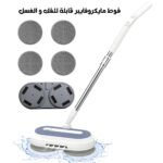 صورة المنتج
