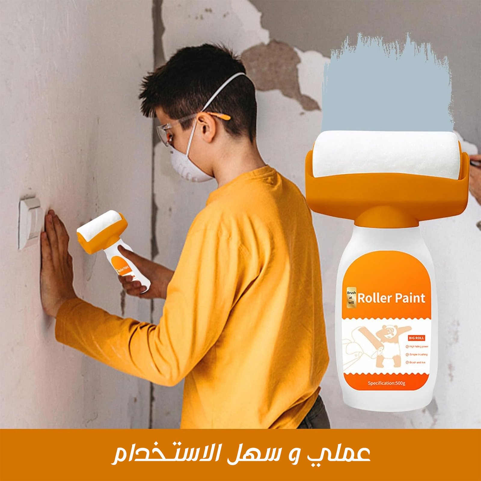 صورة المنتج
